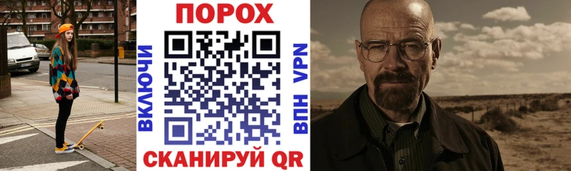 Амфетамин VHQ  что такое наркотик  Шуя 