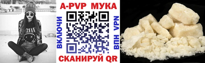 Alpha-PVP кристаллы  Шуя 