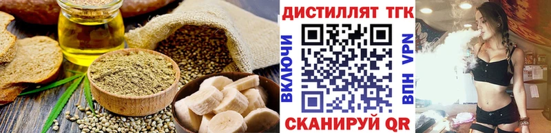 Cannafood марихуана  купить наркотики сайты  Шуя 