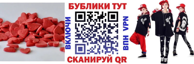 Ecstasy 250 мг  Шуя 