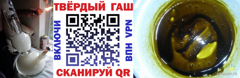 гидра онион  Шуя  ГАШ ice o lator  где купить  