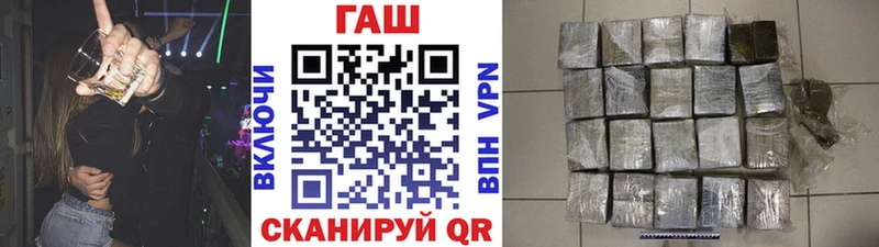 ГАШ убойный Шуя