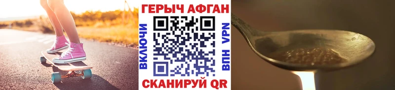 Героин VHQ МЕГА ONION мориарти какой сайт Шуя