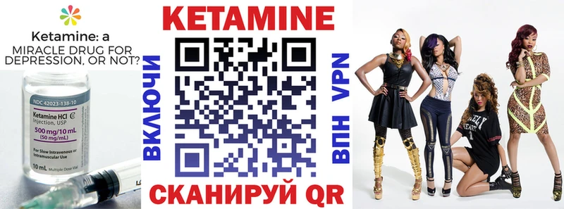 дарк нет какой сайт  Шуя  Кетамин ketamine 