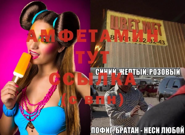 круглые Алзамай