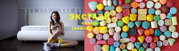 альфа пвп VHQ Каменск-Шахтинский