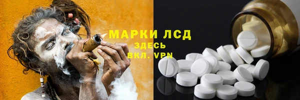 экстази Каменногорск