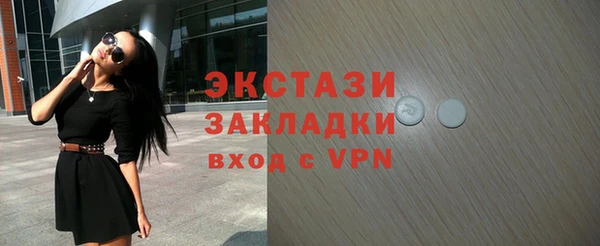 круглые Алзамай