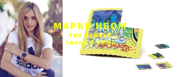 марки nbome Алексин