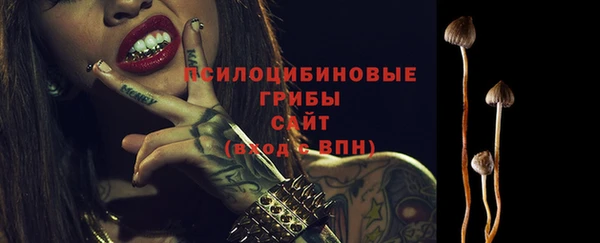 марки nbome Алексин