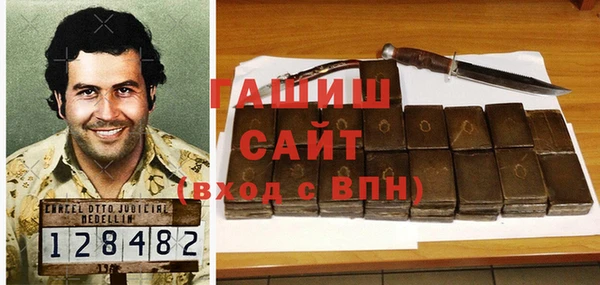 марки nbome Алексин