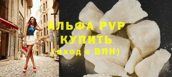 трава Заволжье