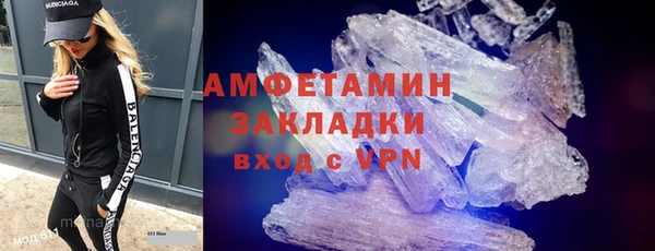 марки nbome Алексин