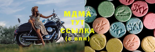 круглые Алзамай