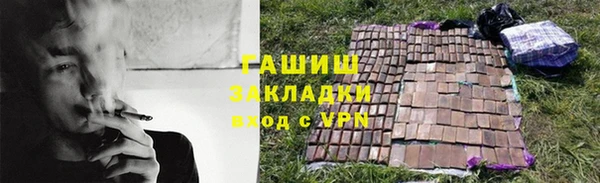 марки nbome Алексин