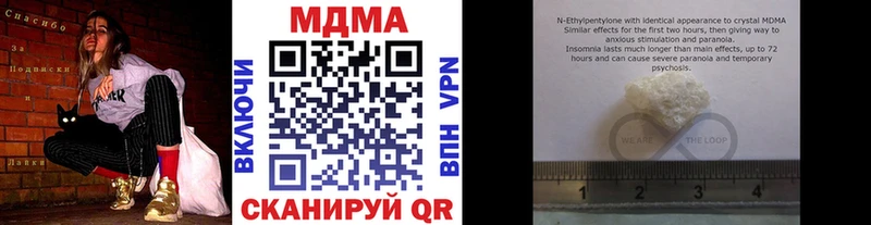 MDMA crystal  магазин продажи наркотиков  Шуя 