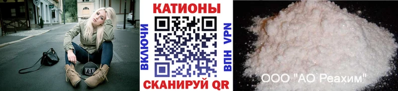 МЯУ-МЯУ кристаллы цены наркотик Шуя