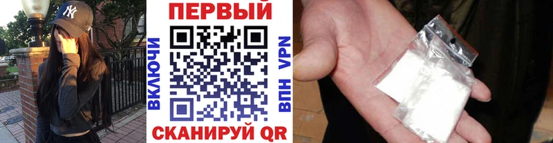 маркетплейс Telegram  blacksprut ссылки  Шуя  Метамфетамин винт 