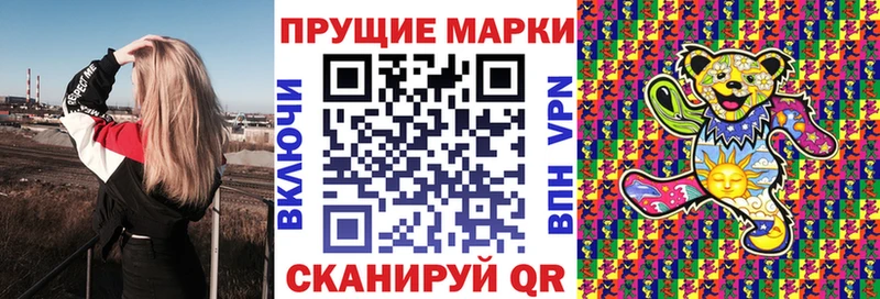 как найти закладки  Шуя  Наркотические марки 1,5мг 