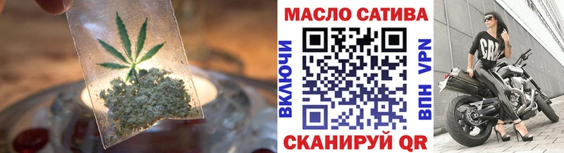 закладка  Шуя  ТГК вейп с тгк 